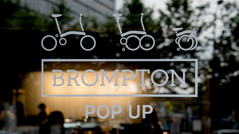 研磨时光 烘焙激情――Brompton Café Pop up store