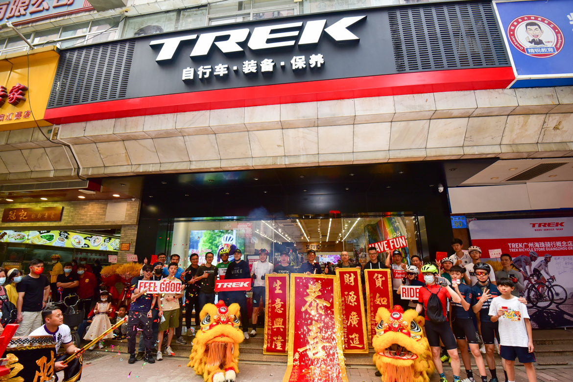 你好，广州！TREK广州海珠骑行概念店盛大开业