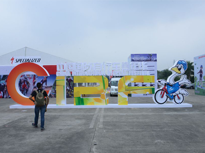 中国国际自行车嘉年华盛大开幕