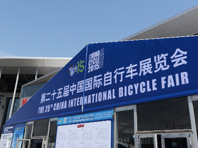 有什么精彩？中国国际自行车展6日开幕