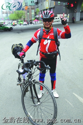 贵州有4位老大爷骑着自行车直奔西藏拉萨_国