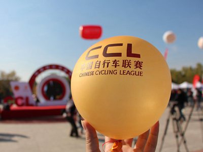 中国自行车联赛创始站・北京延庆盛大开赛