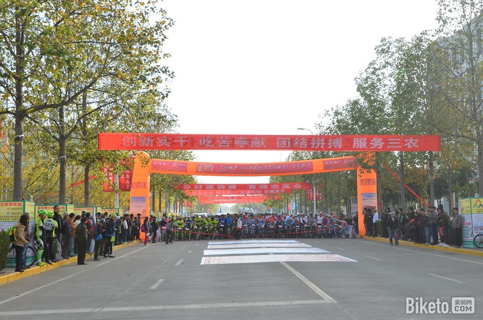 团队的胜利:2014杨凌农科地产自行车邀请