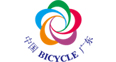 中国广东自行车展
