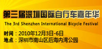 环太湖国际公路自行车赛