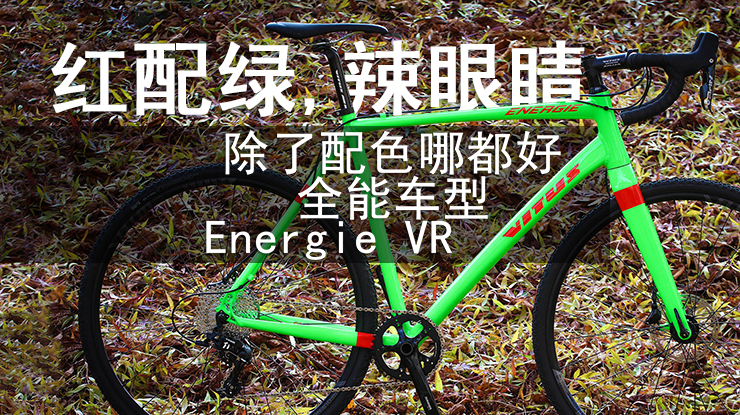 ۣɫһжãȫܹ· Energie VR