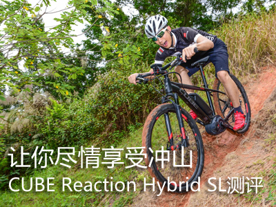 㾡ܳɽ  CUBE Reaction Hybrid SL