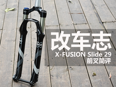 ĳ־X-FUSION Slide 29ǰ