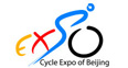 北京国际自行车博览会